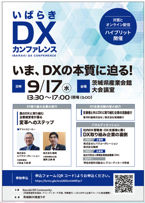 新着情報