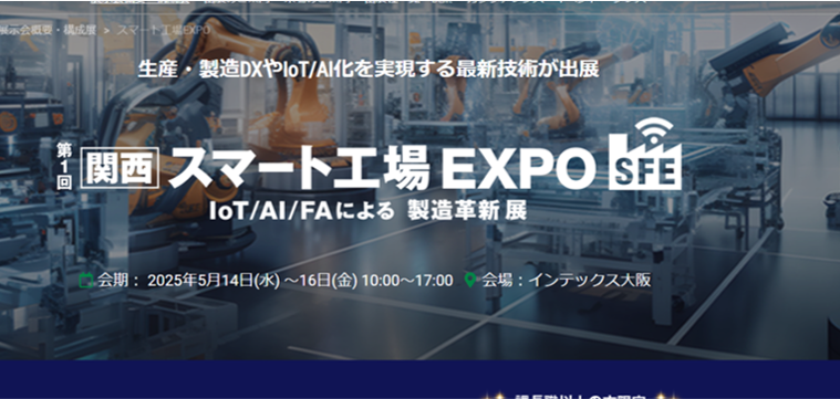 新着情報