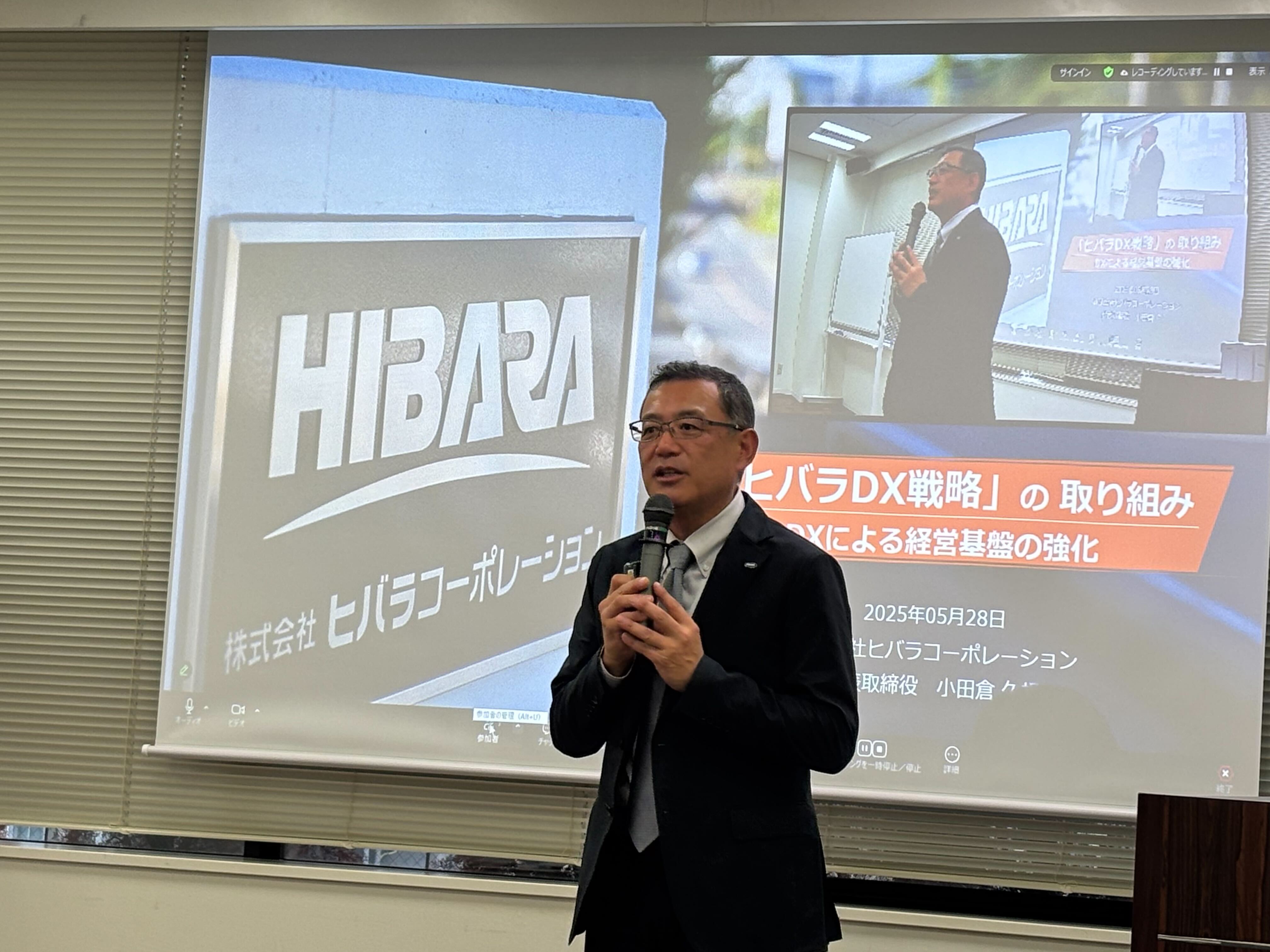 新着情報